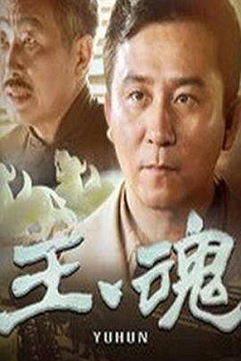 抗日义勇军封面图