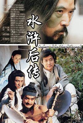 拭血问剑封面图