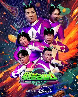 饱腹之战封面图