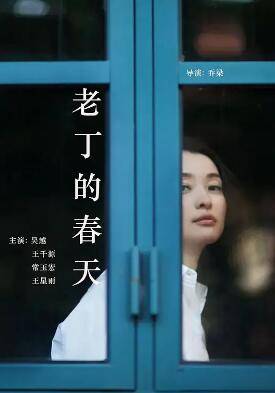 前妻2009封面图