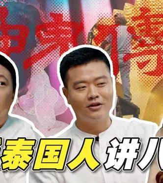 佛牌的水有多深封面图