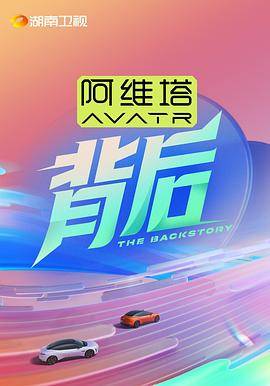 背后封面图