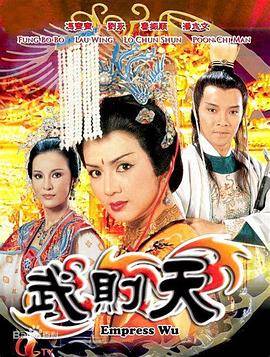 武则天1984粤语封面图