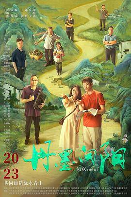 丹墨向阳封面图