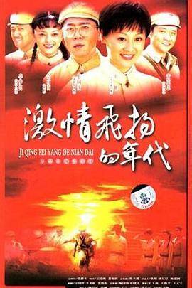光辉岁月2006封面图