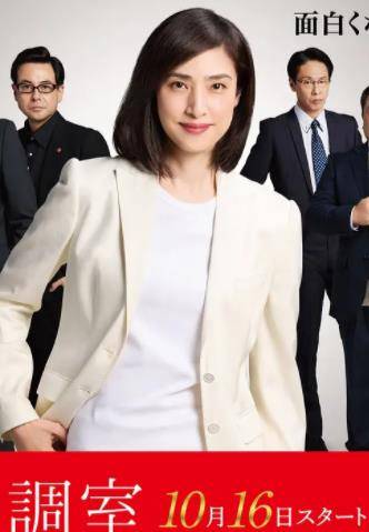 紧急审讯室5封面图