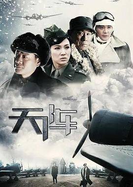天阵封面图
