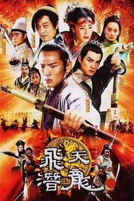 边城小子封面图