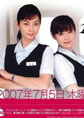山女壁女封面图
