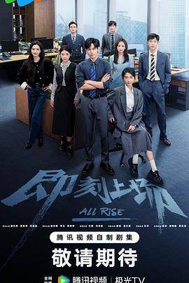 即刻上场封面图