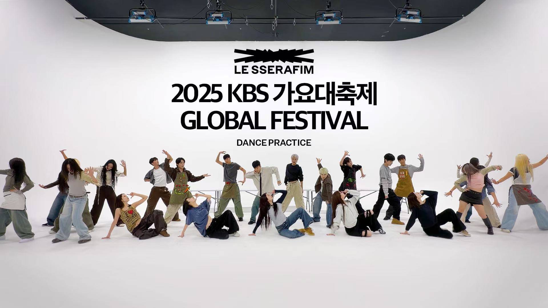 2025 KBS 演艺大赏封面图