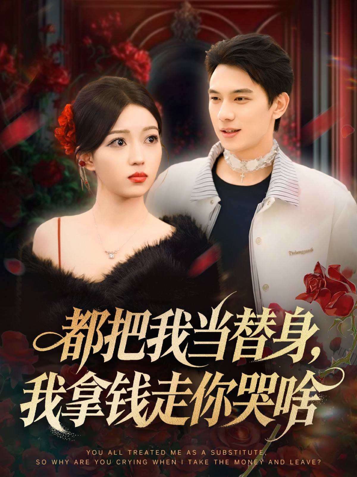 这个保镖太自律了封面图