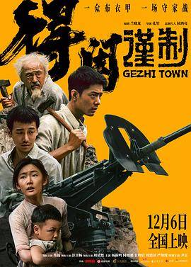 得闲谨制封面图