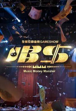 唱钱封面图