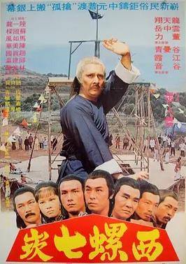抢孤封面图