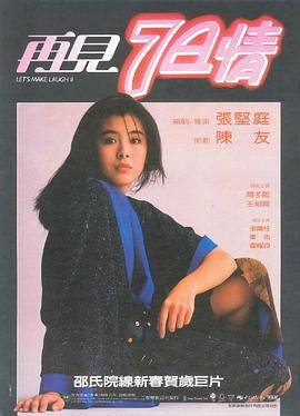 再见七日情封面图