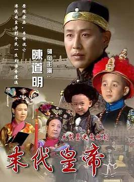 末代皇帝1988封面图