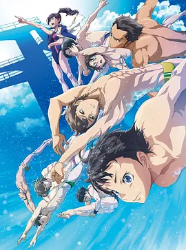 跳水男孩 DIVE!!封面图