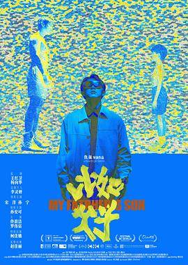 比如父子封面图
