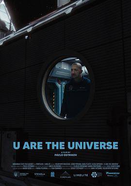 你就是宇宙封面图