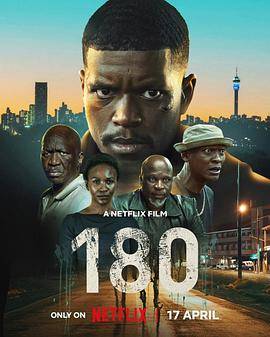180度封面图
