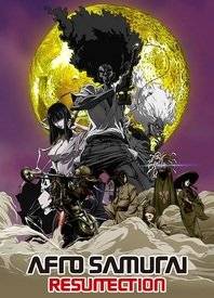 爆炸头武士：复活封面图