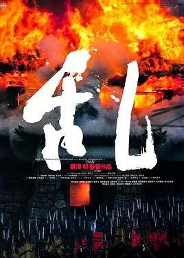 乱封面图