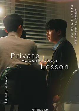 私人课程封面图