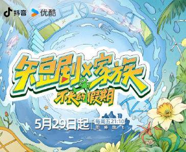 短剧X家族封面图