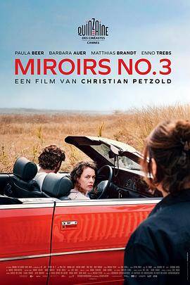 镜的第三乐章封面图