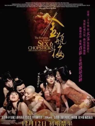 金瓶梅封面图