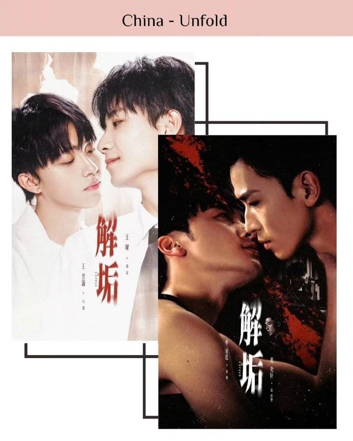解垢封面图