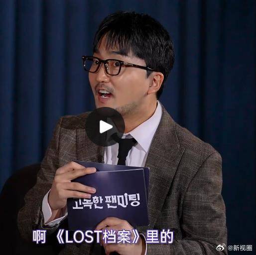 不能笑的孤独粉丝见面会封面图