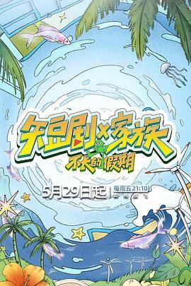 短剧X家族封面图
