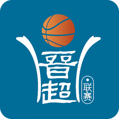 晋超联赛 建鑫洗煤vs途顺运输20260724封面图