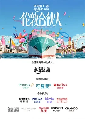 伦敦合伙封面图